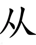 关于从转会期波尔图刷新队史纪录到纳达尔在G2比赛中夺冠，风云突变新奥尔良鹈鹕关键时刻队长鼓劲的信息